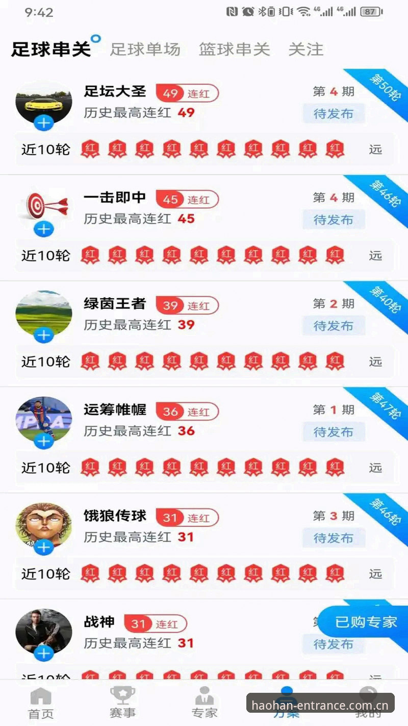 浩瀚体育App下载 浩瀚体育平台2024最新动态:App下载全流程评测与用户反馈深度解析