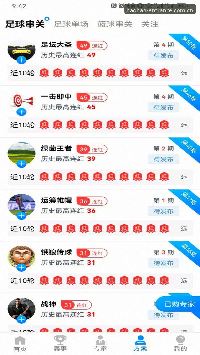 浩瀚体育一键注册攻略 浩瀚体育一键注册攻略:从入口到实战的全面解析