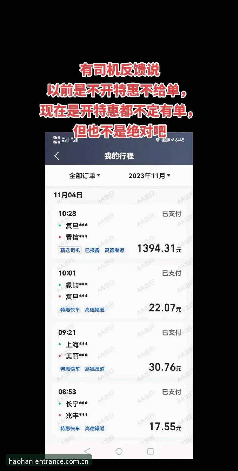 浩瀚体育App下载 浩瀚体育平台2024最新动态:App下载全流程评测与用户反馈深度解析