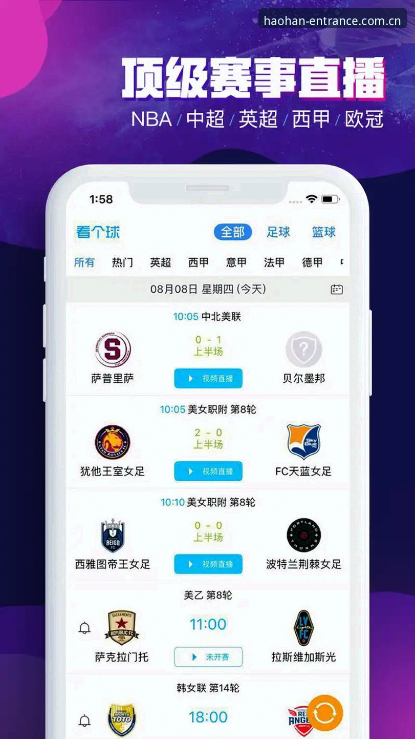 浩瀚体育怎么下载安全吗 浩瀚体育怎么下载安全吗?如何辨别正版平台与风险防范?